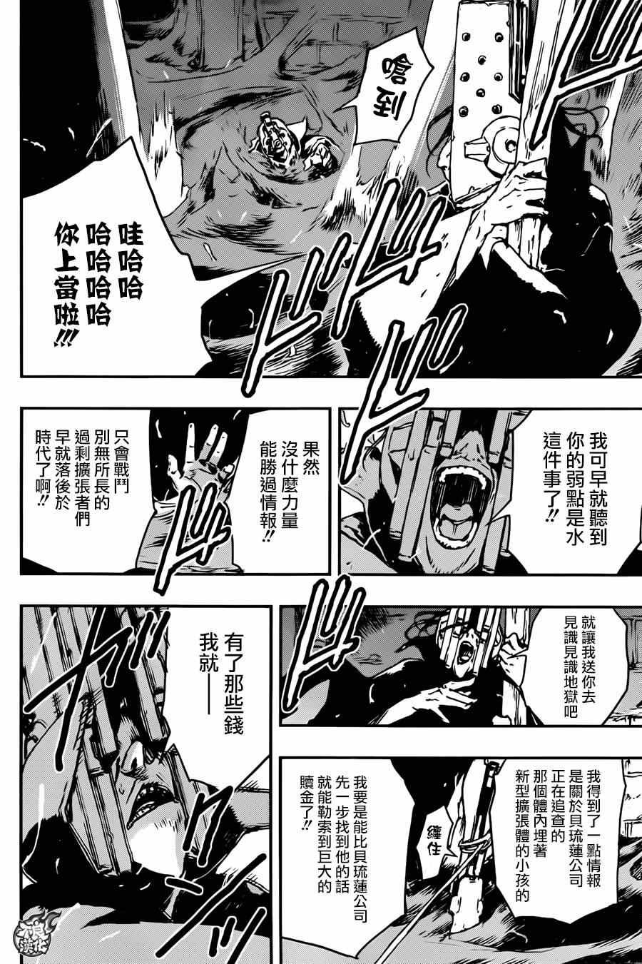 出张版
