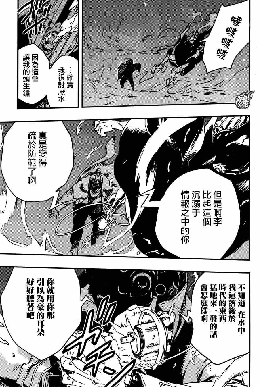 出张版