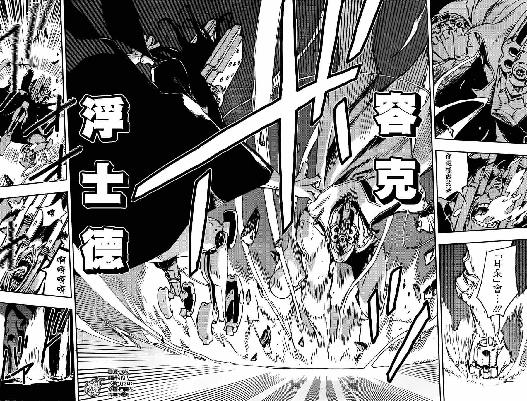 出张版