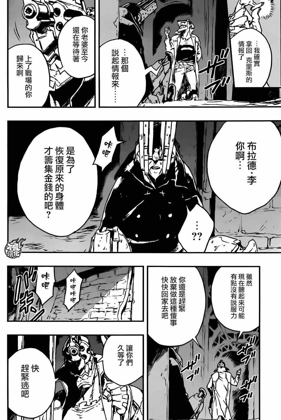 出张版