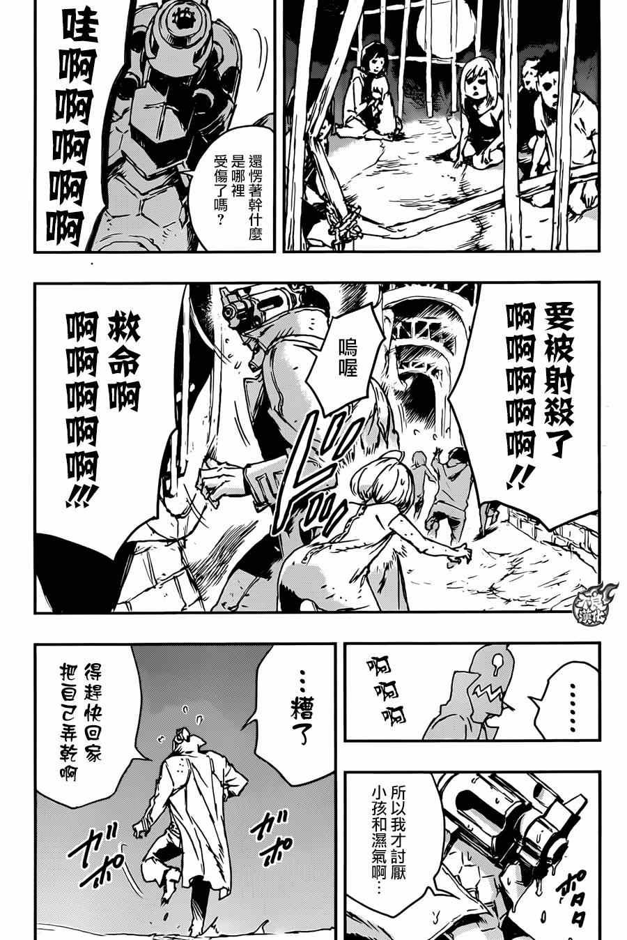 出张版