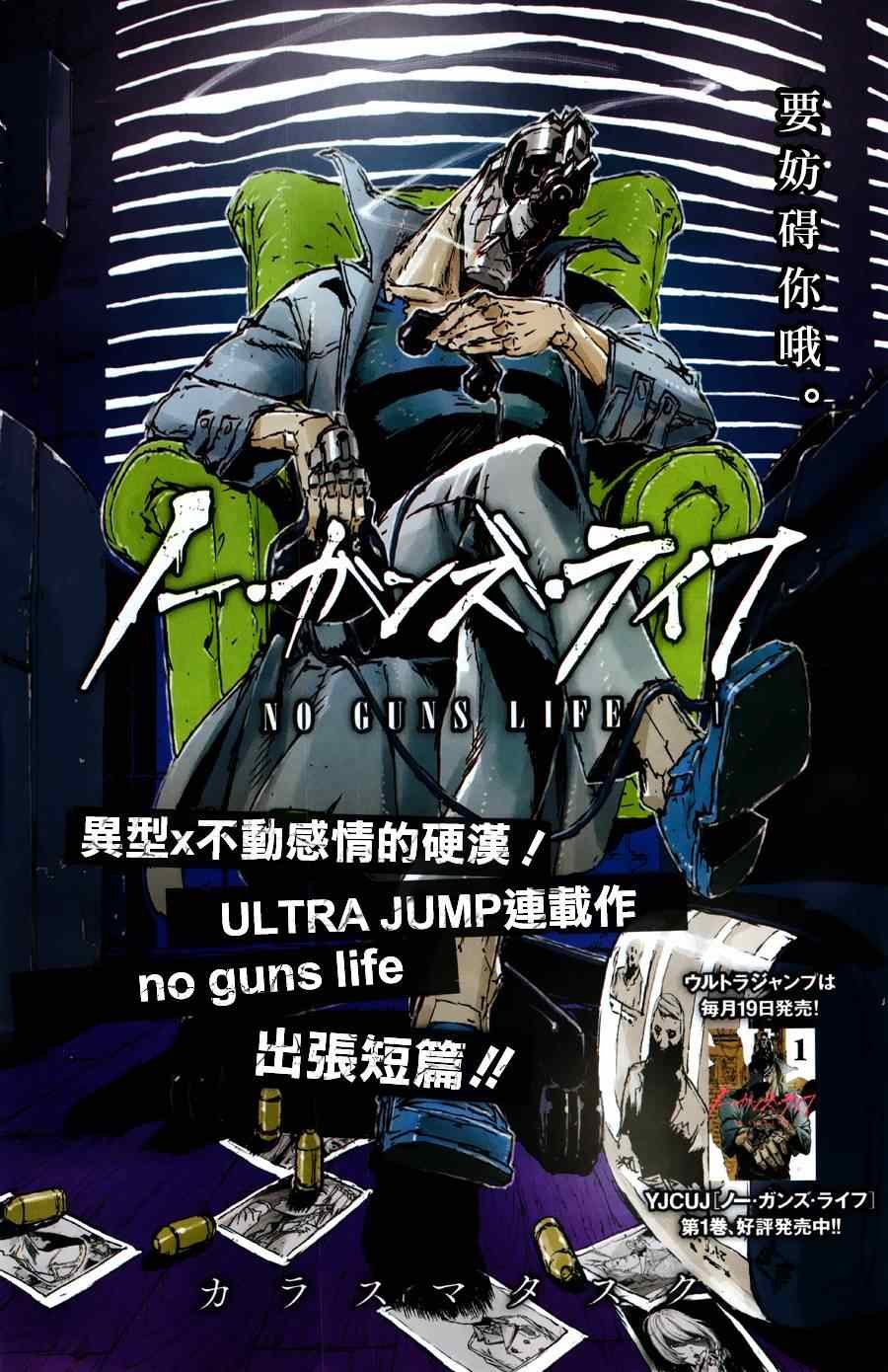 出张版