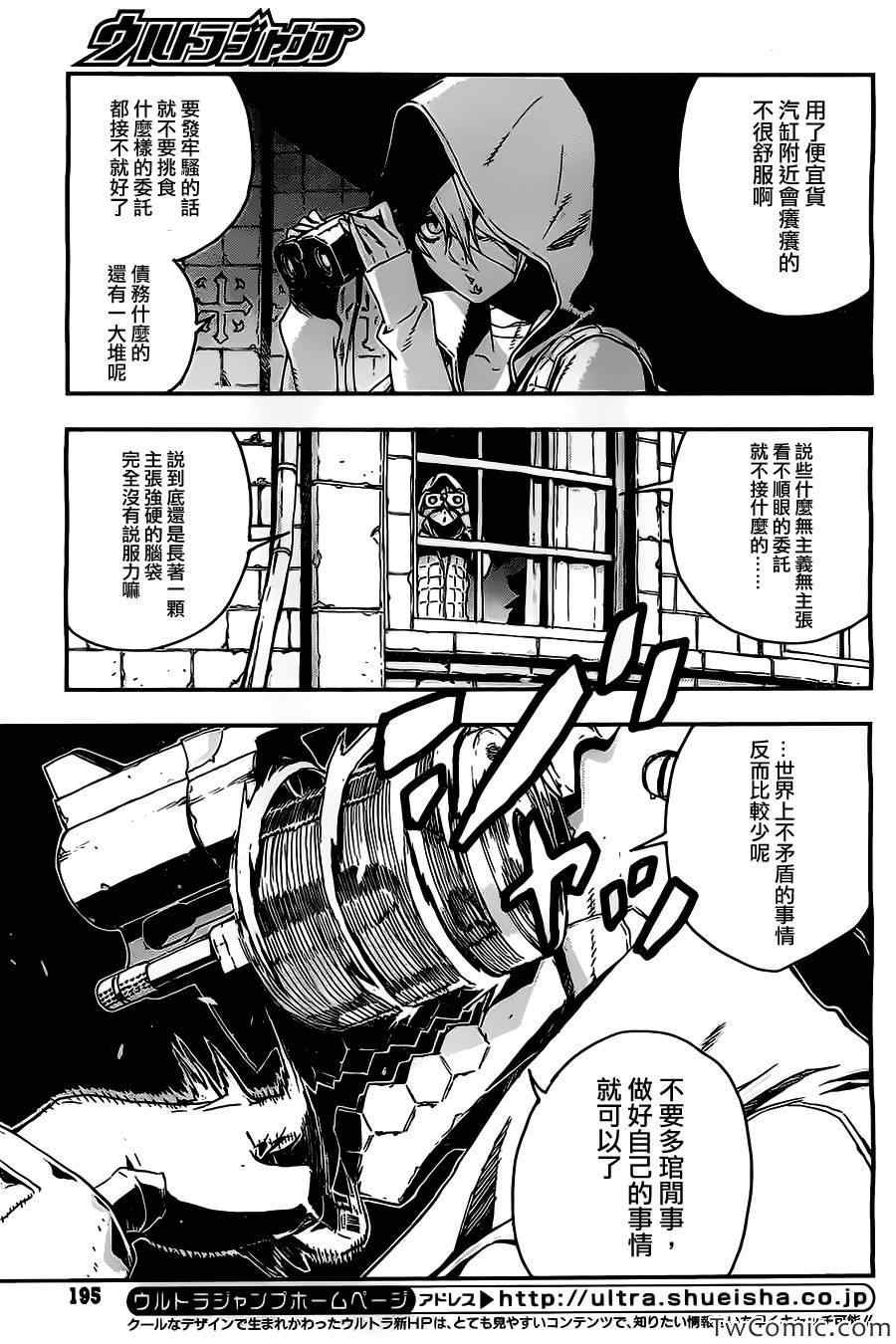 短篇