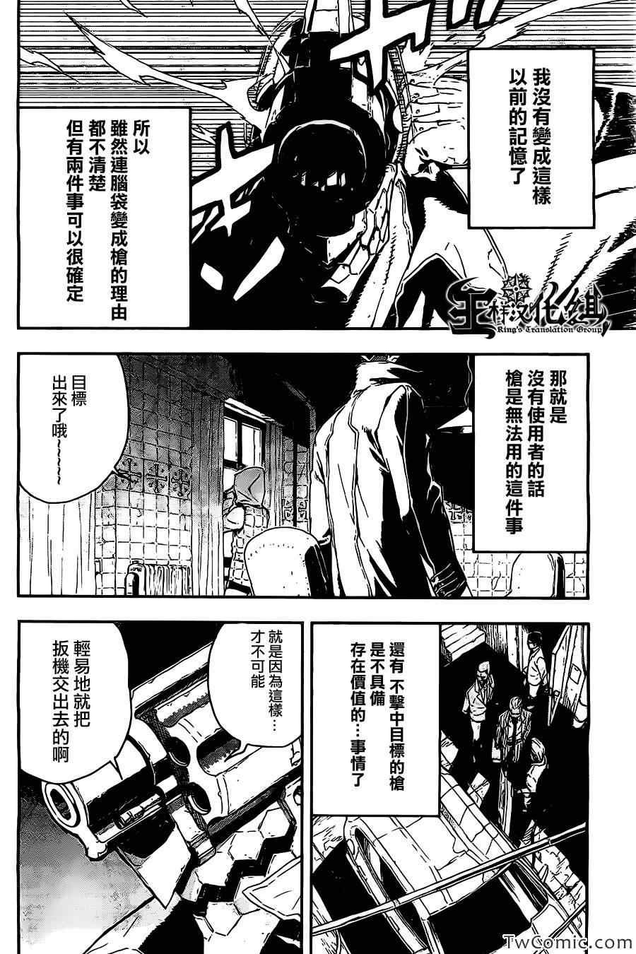 短篇