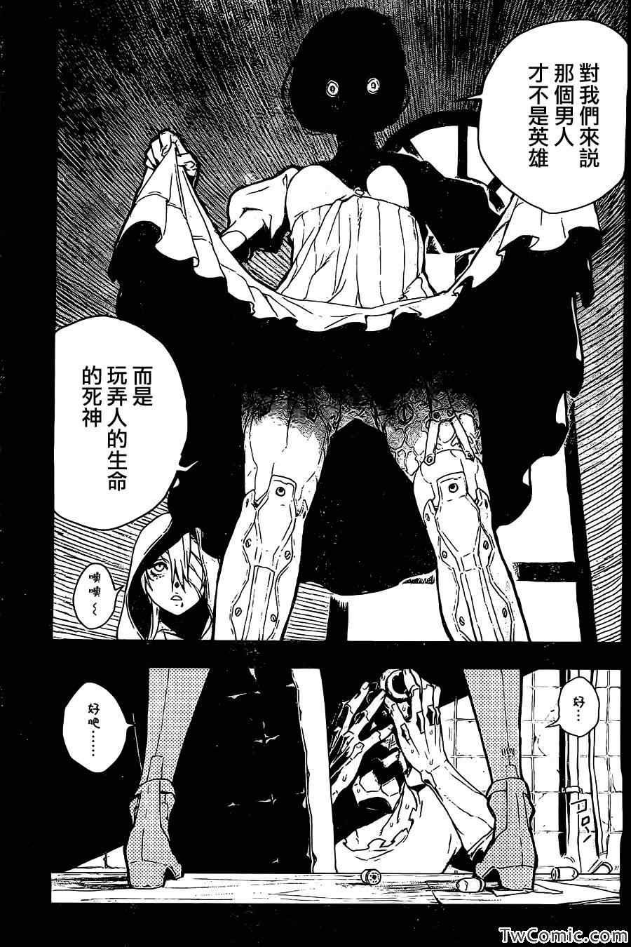 短篇