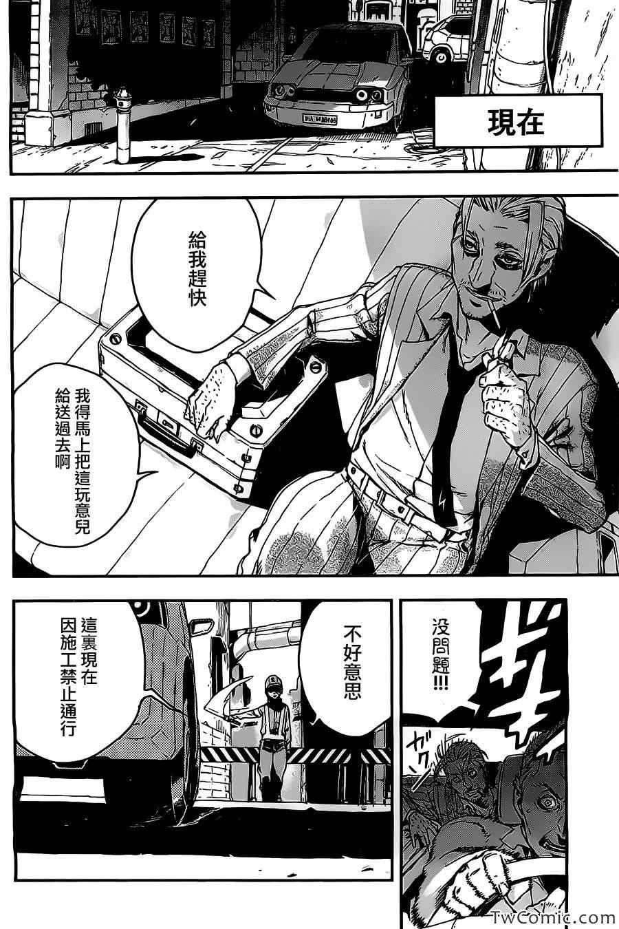短篇