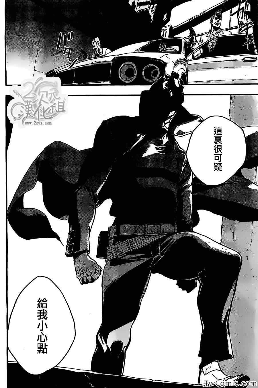 短篇