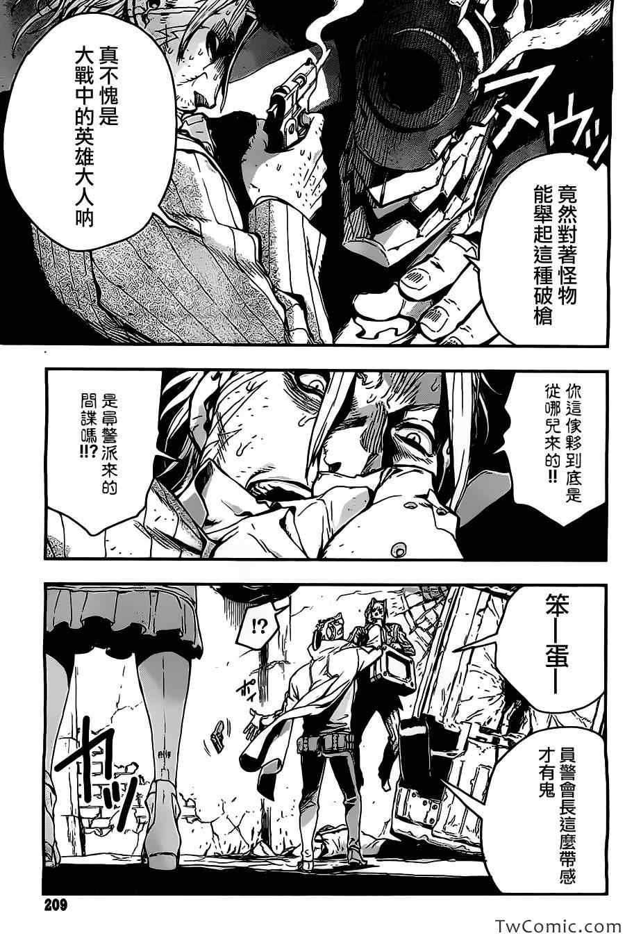 短篇