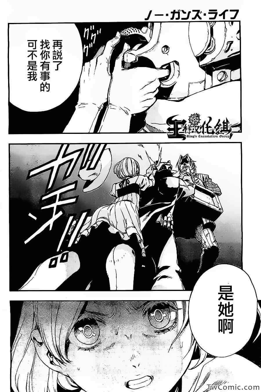 短篇