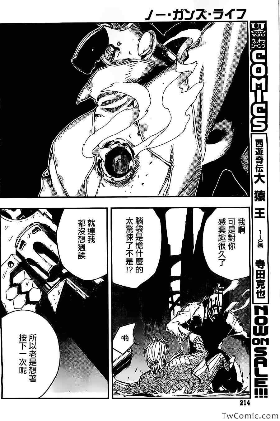短篇