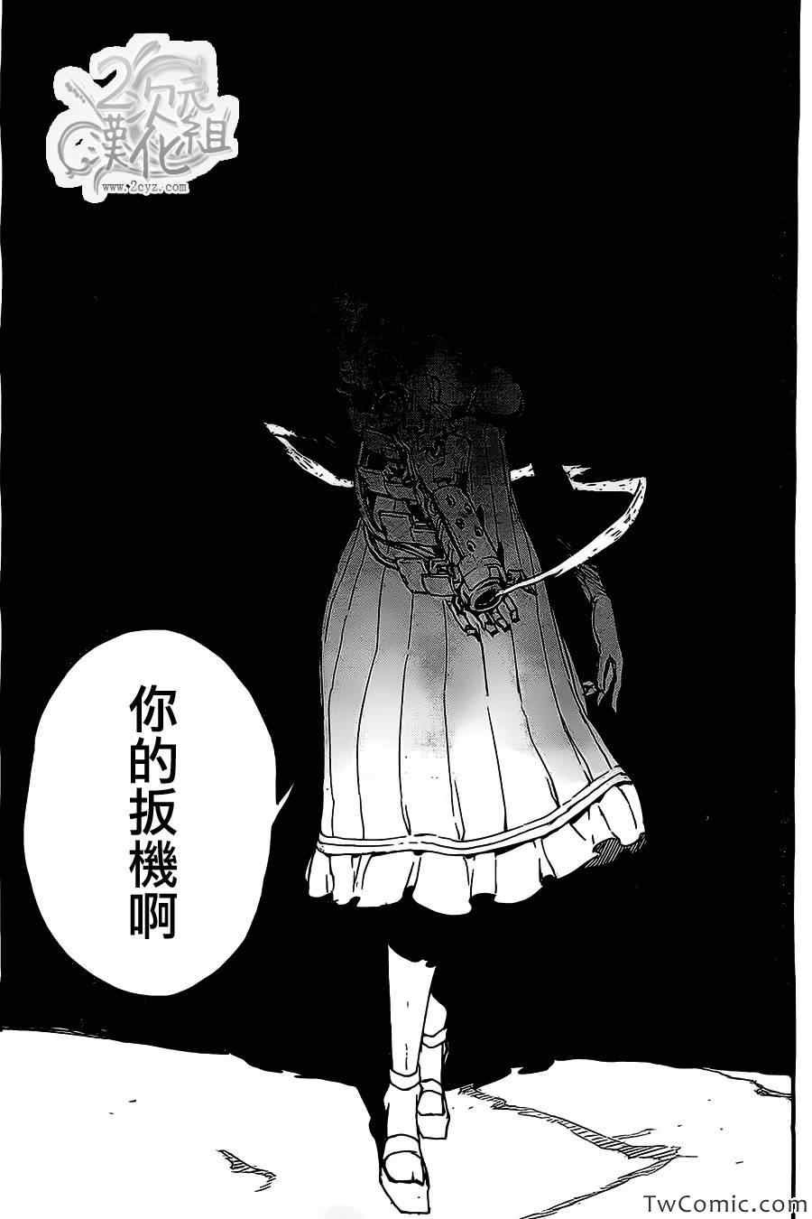 短篇