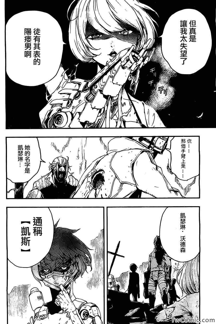 短篇
