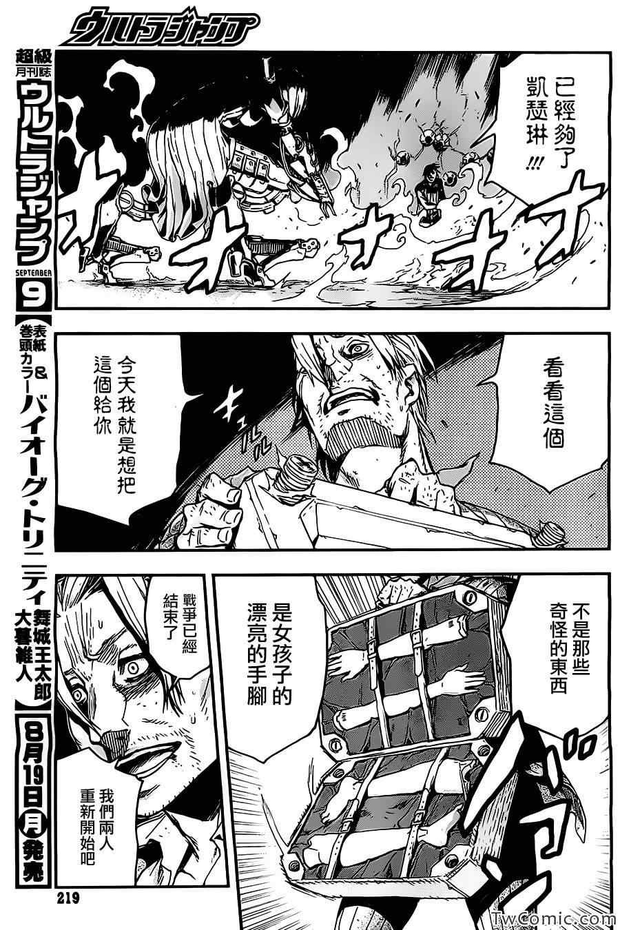 短篇