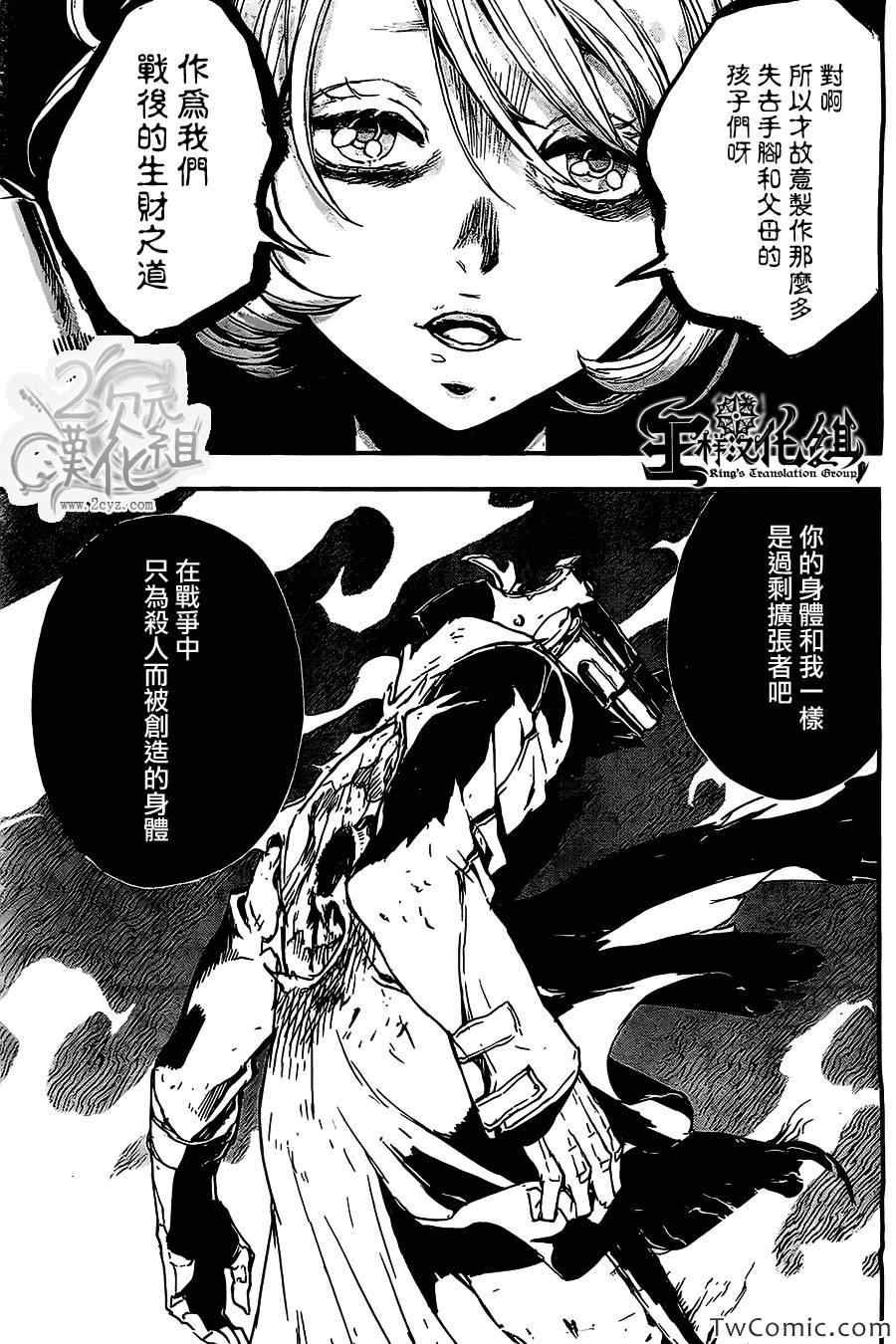 短篇