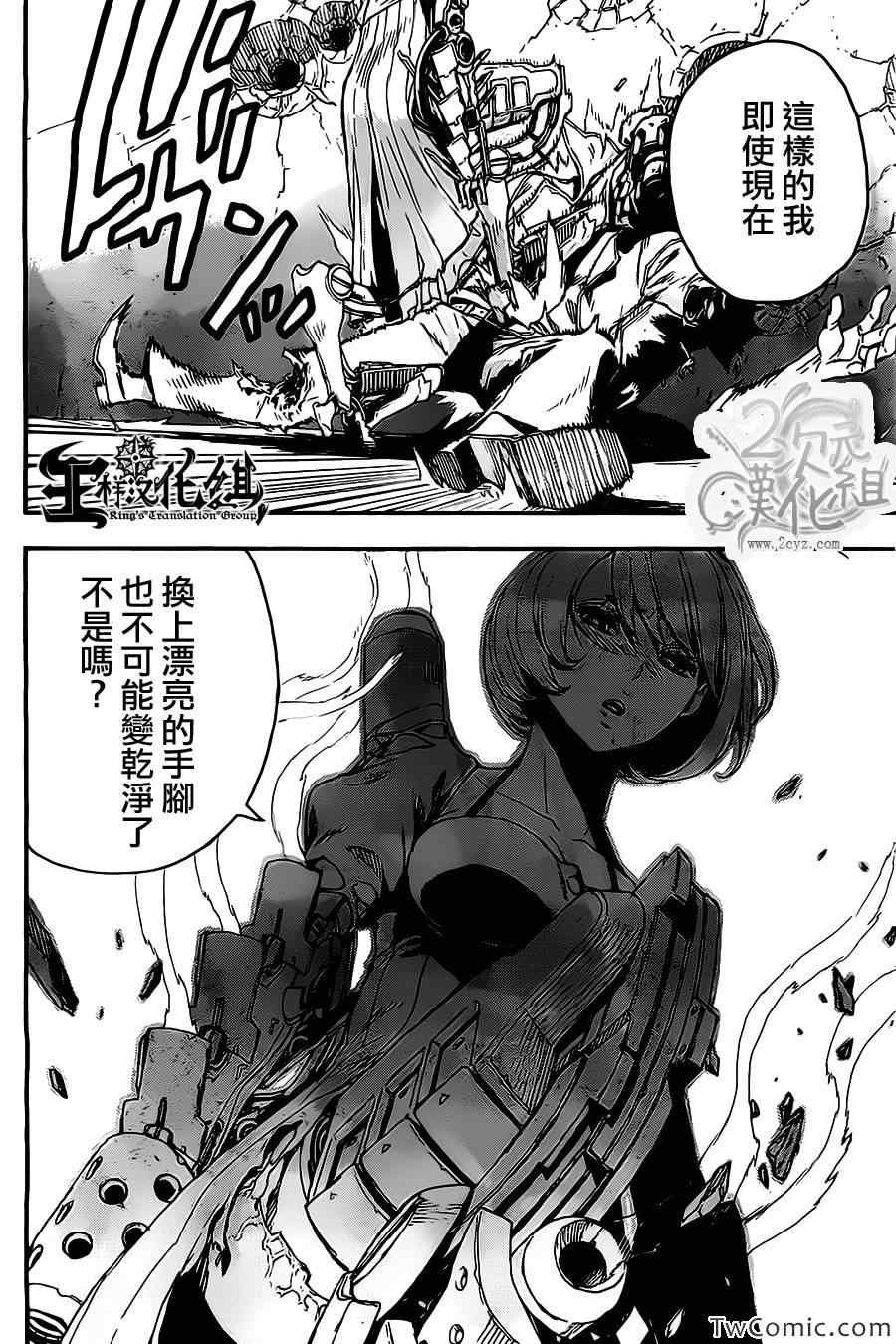 短篇