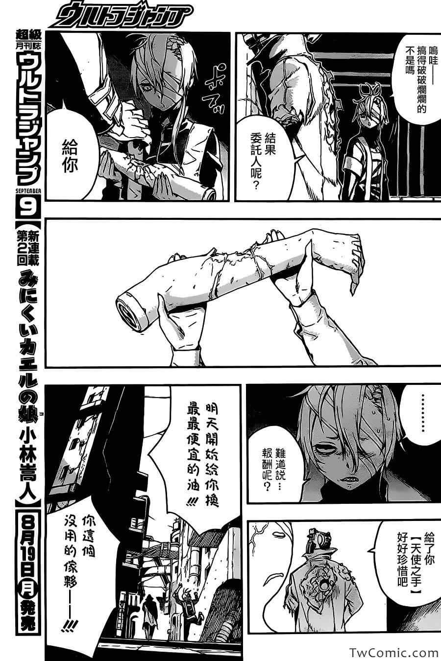 短篇
