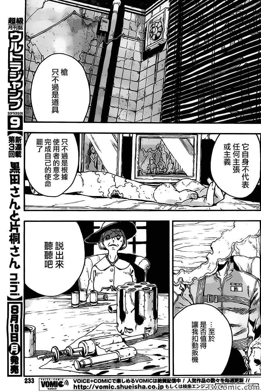短篇