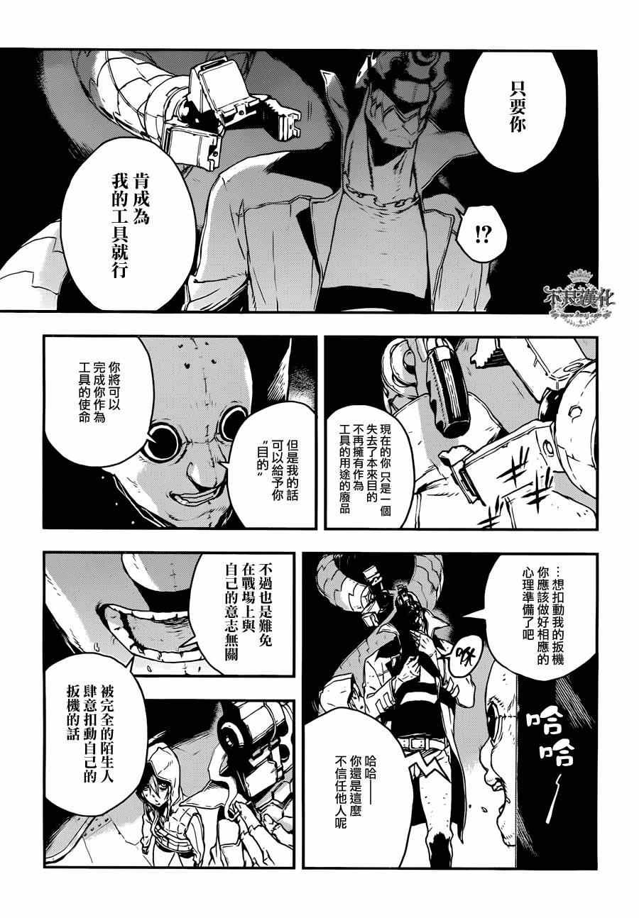 特别篇 前篇