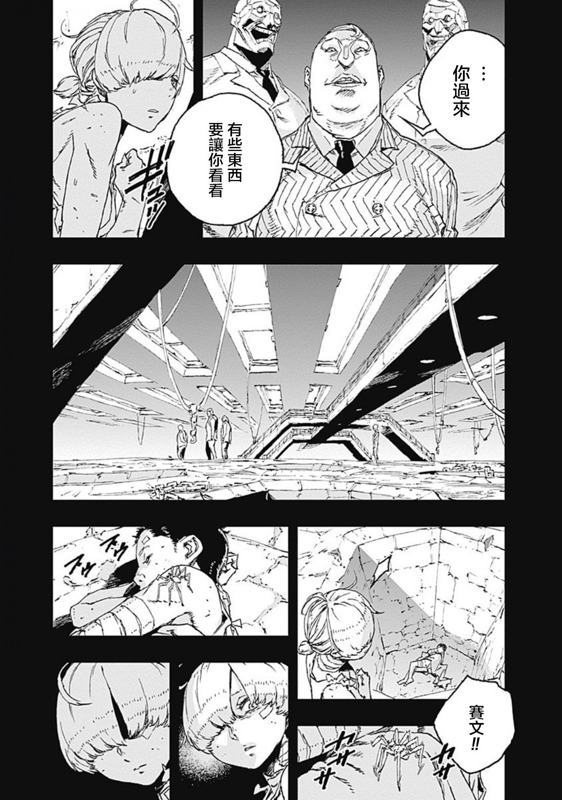 第35话