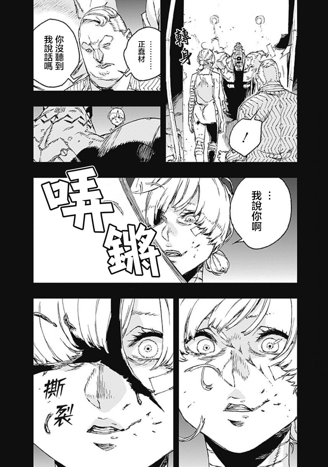 第35话
