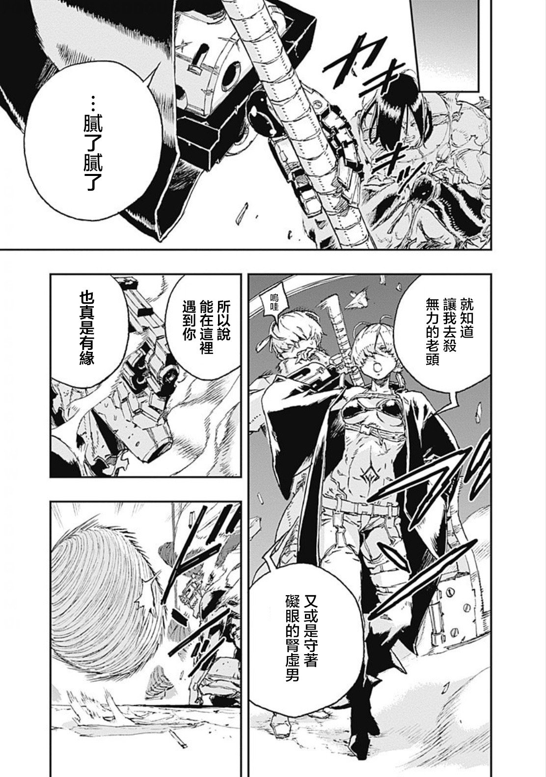 第35话