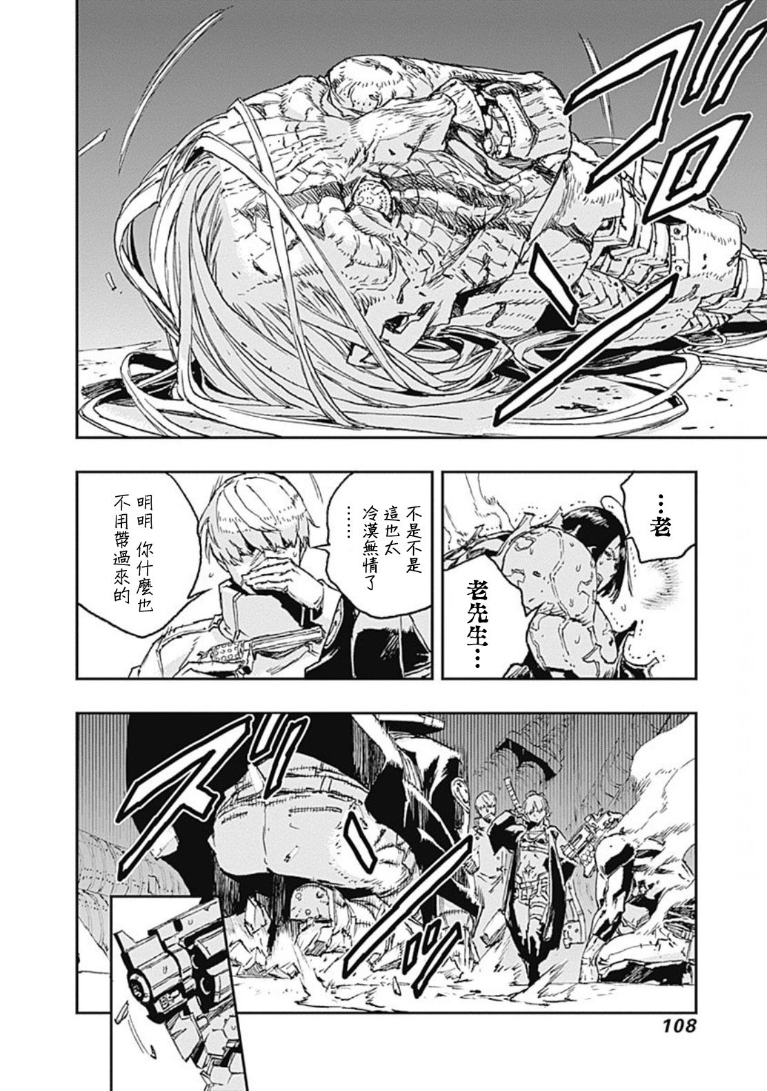 第35话