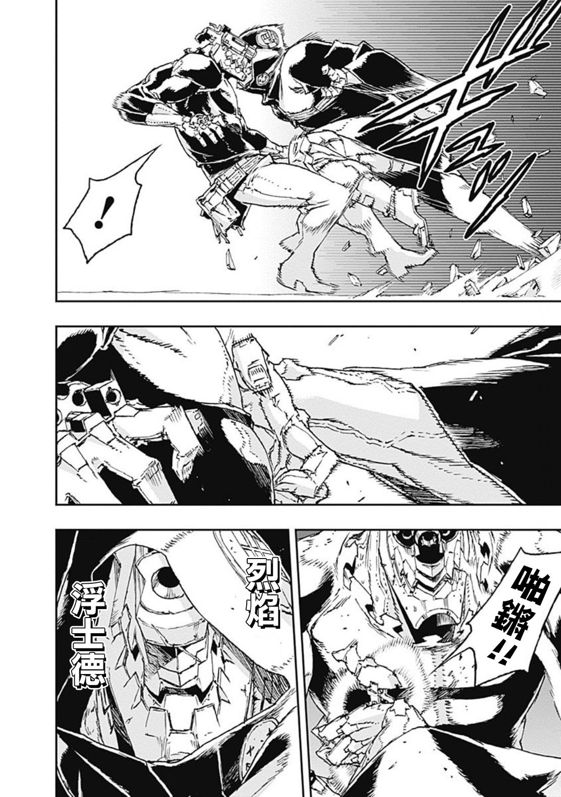 第35话