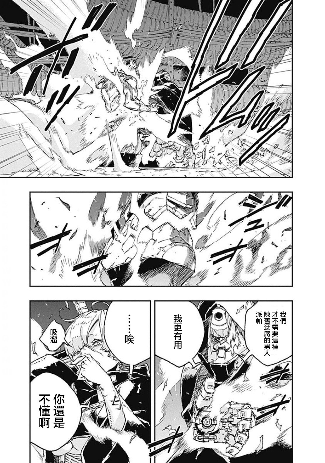 第35话