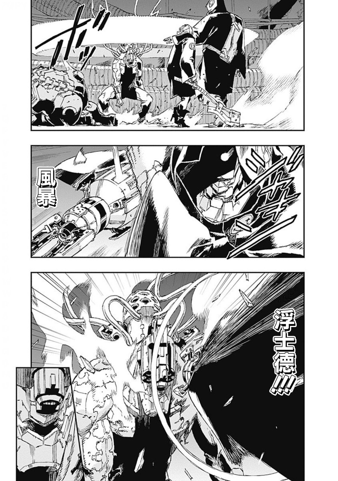 第35话