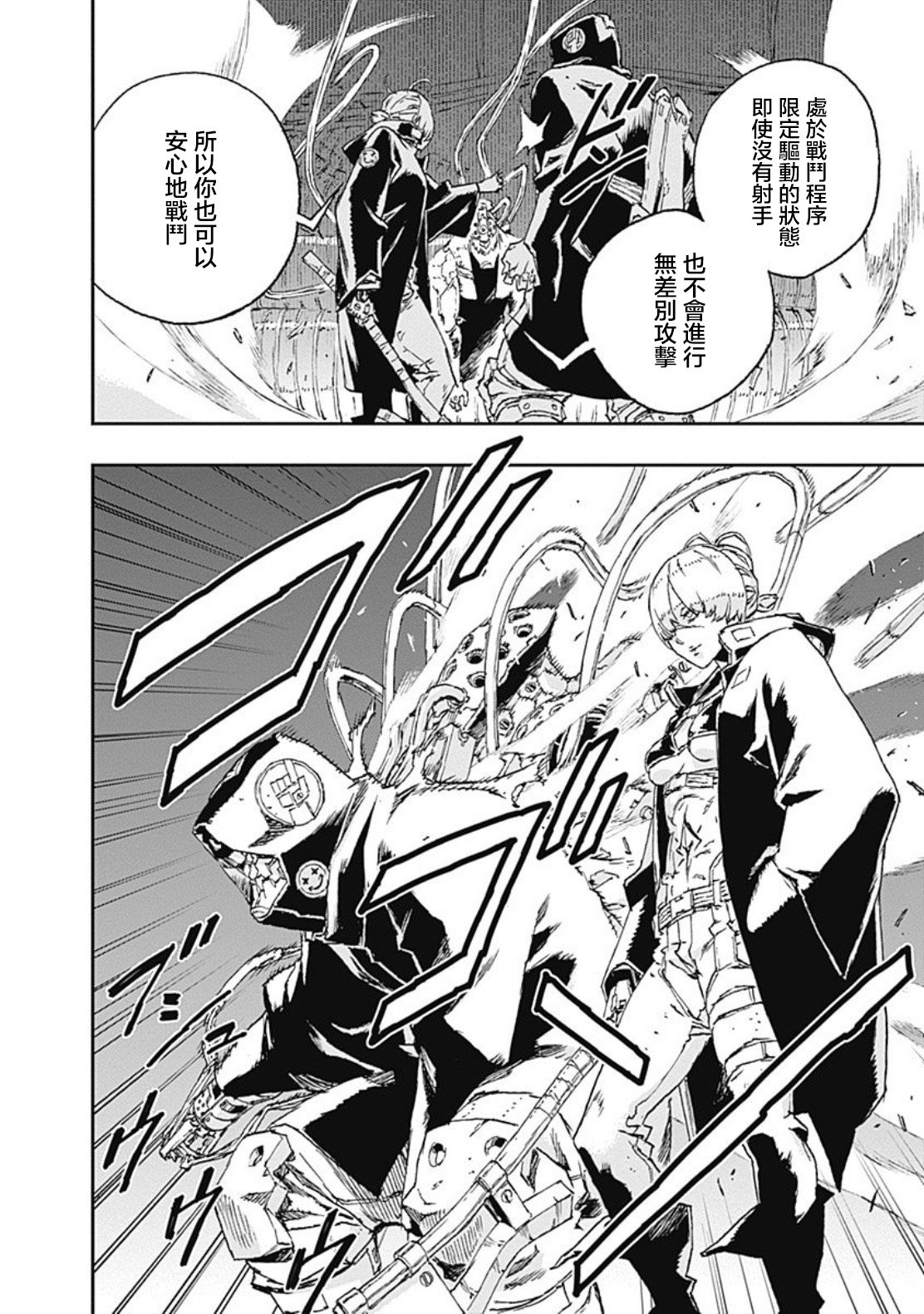 第35话