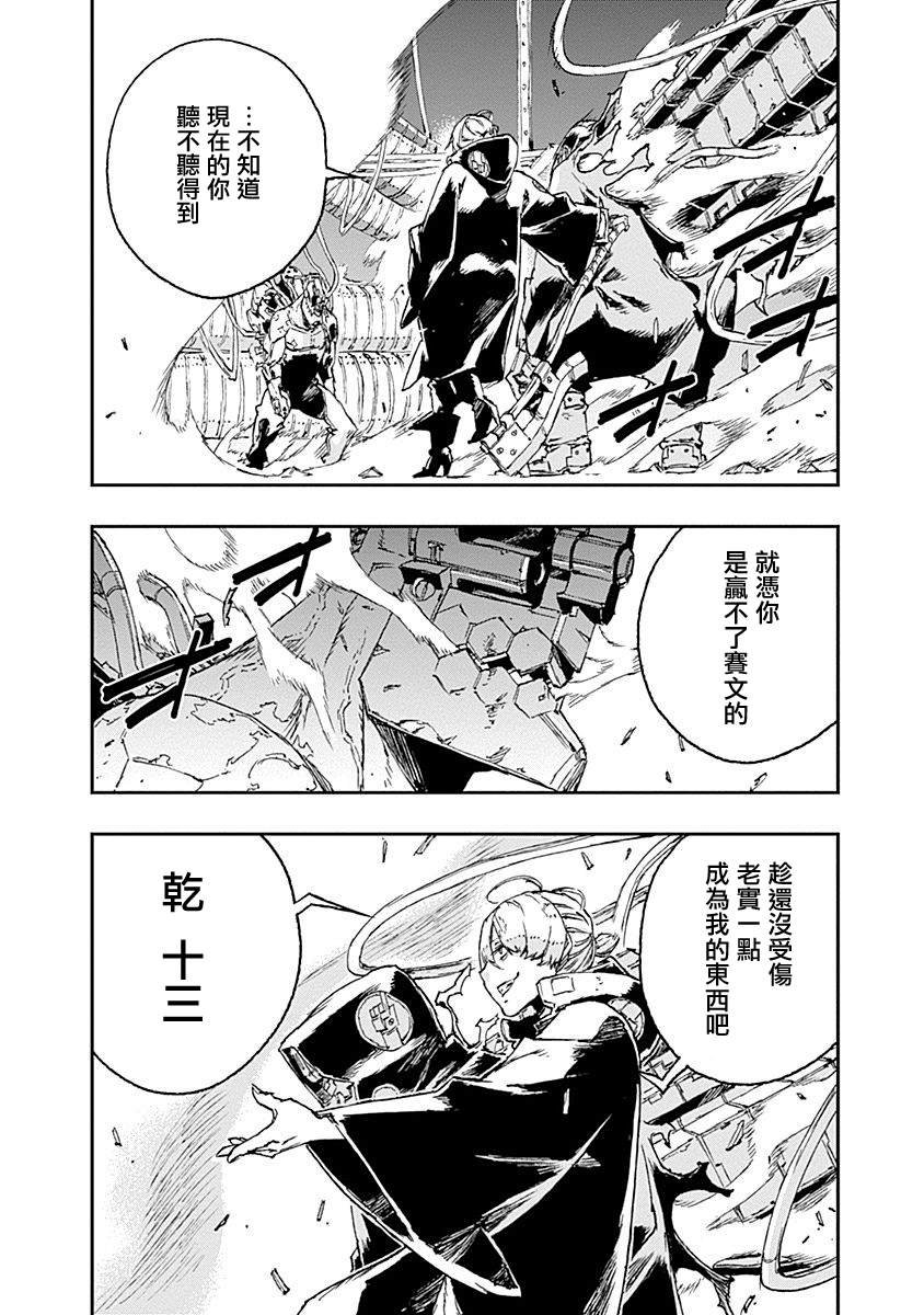 第36话