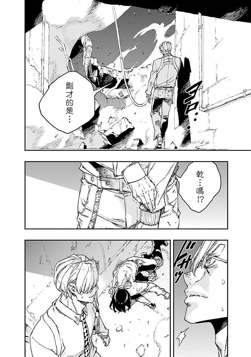 第36话