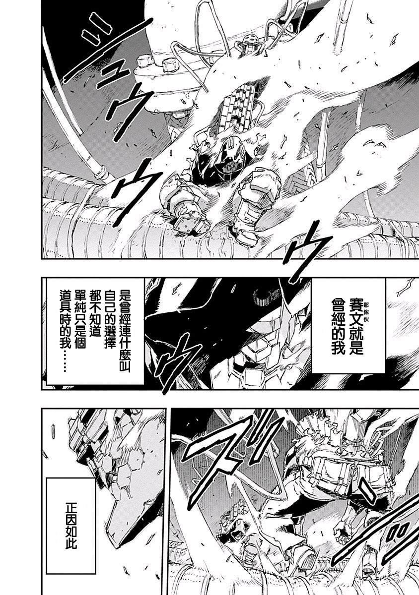 第36话