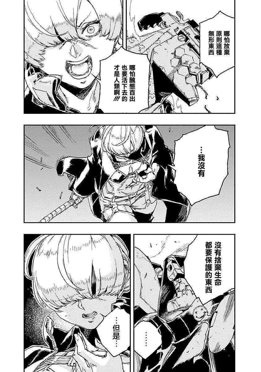 第36话