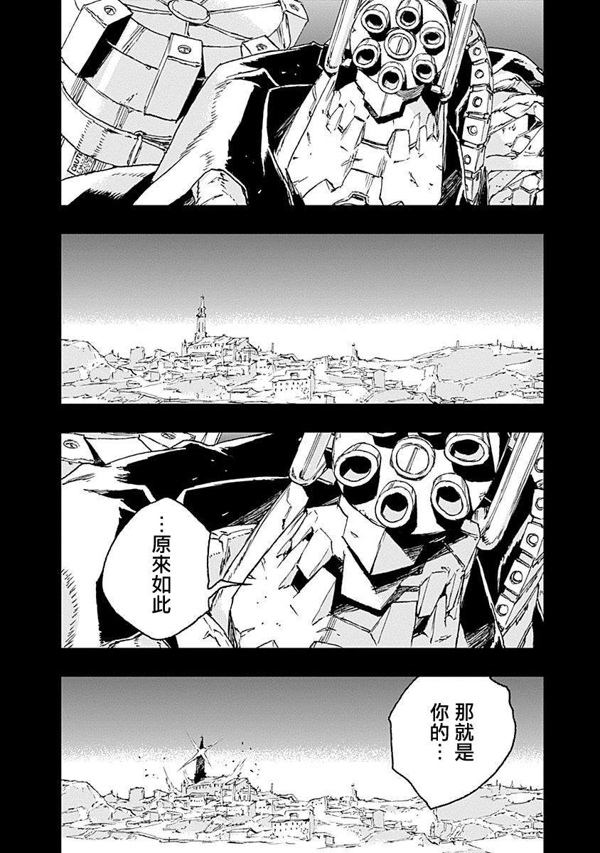 第37话 扳机（再）