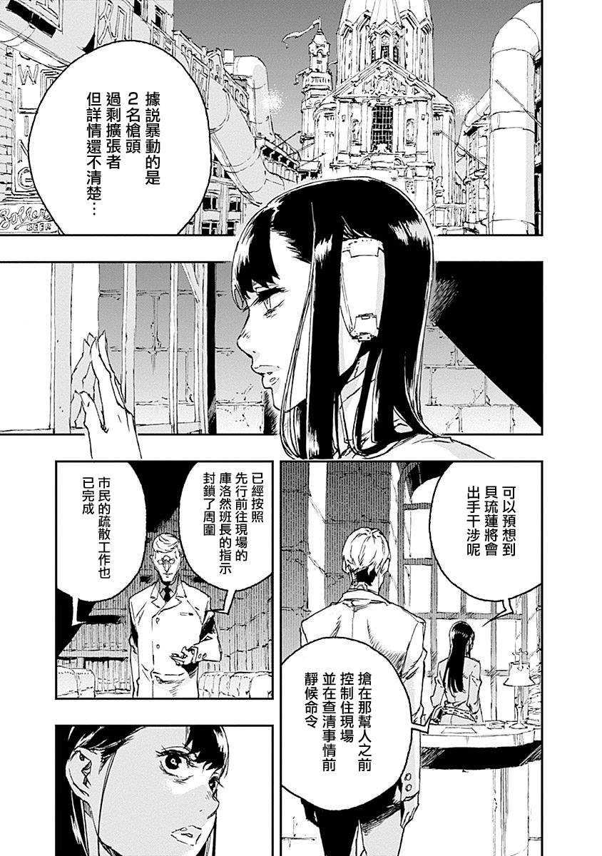第38话 渴望