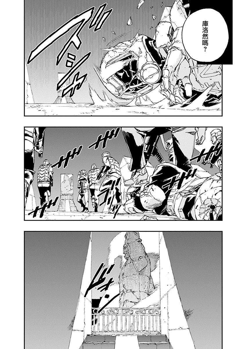 第38话 渴望