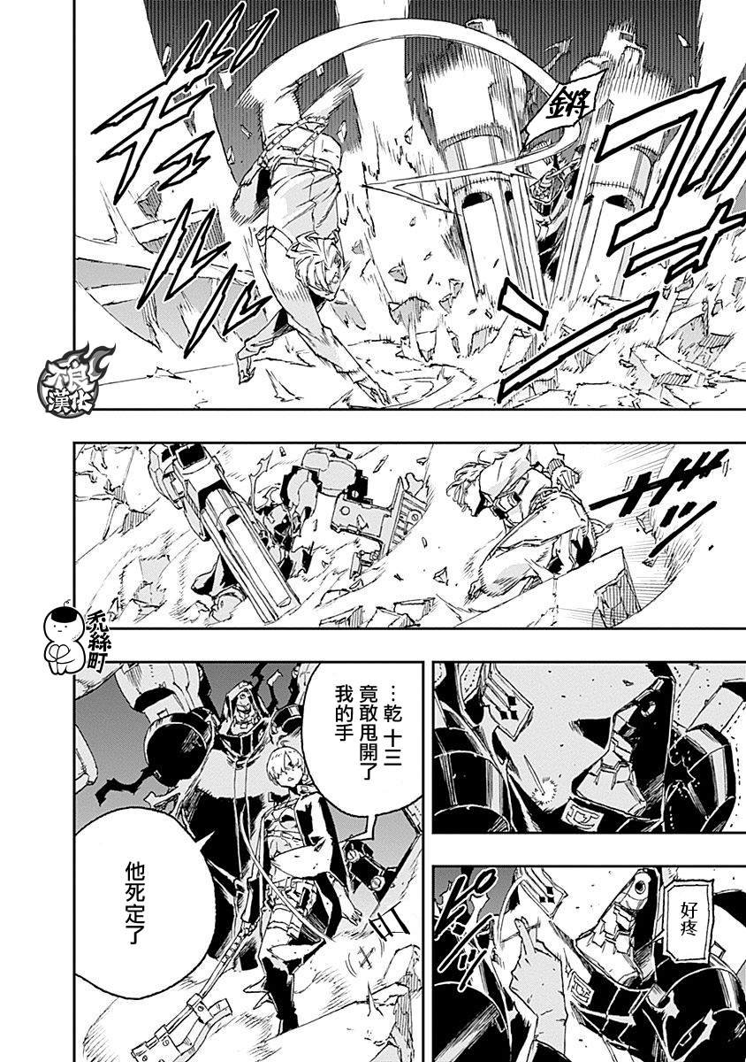 第38话 渴望