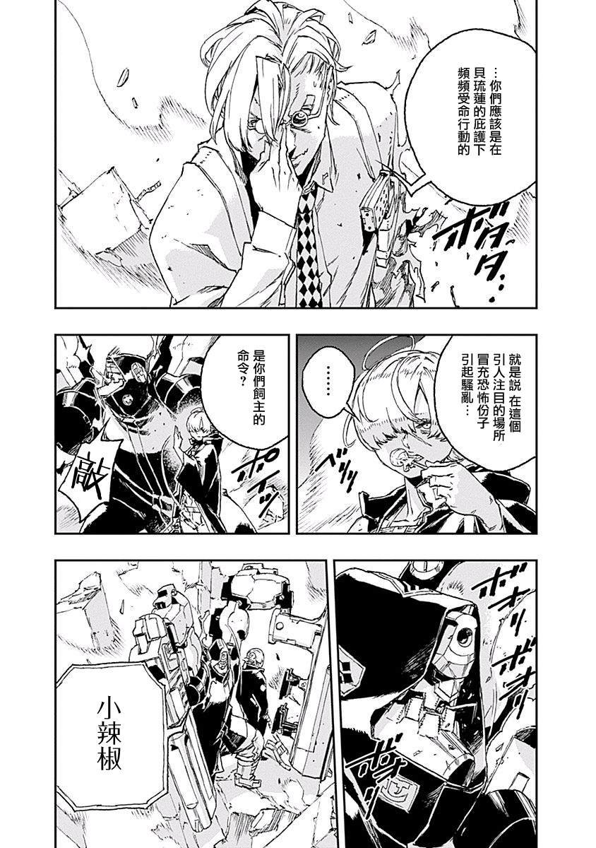 第38话 渴望