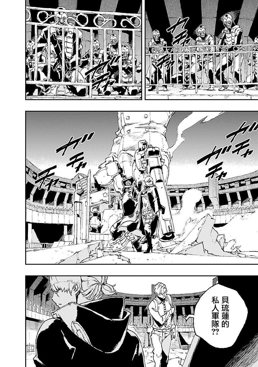第38话 渴望