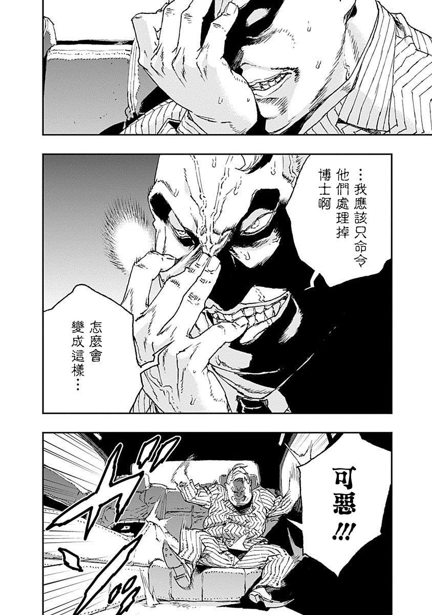 第38话 渴望