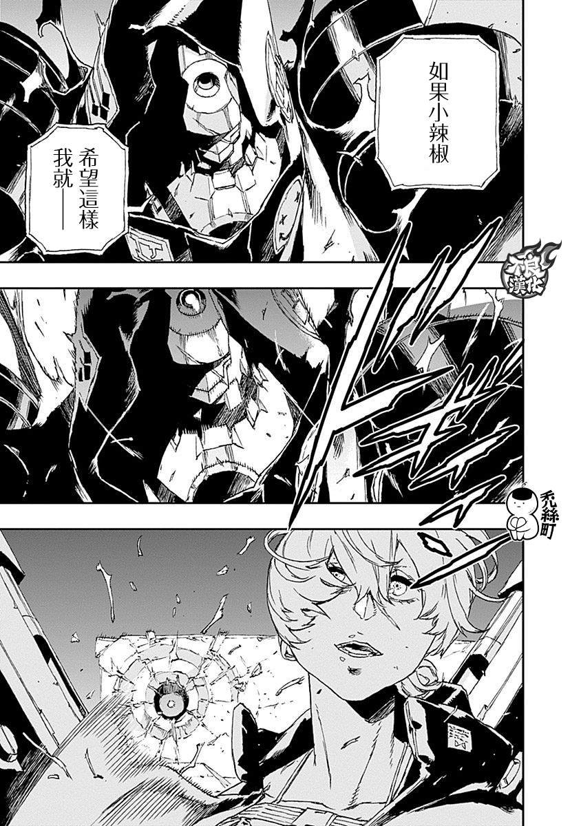 第38话 渴望