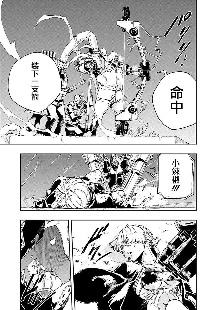 第38话 渴望