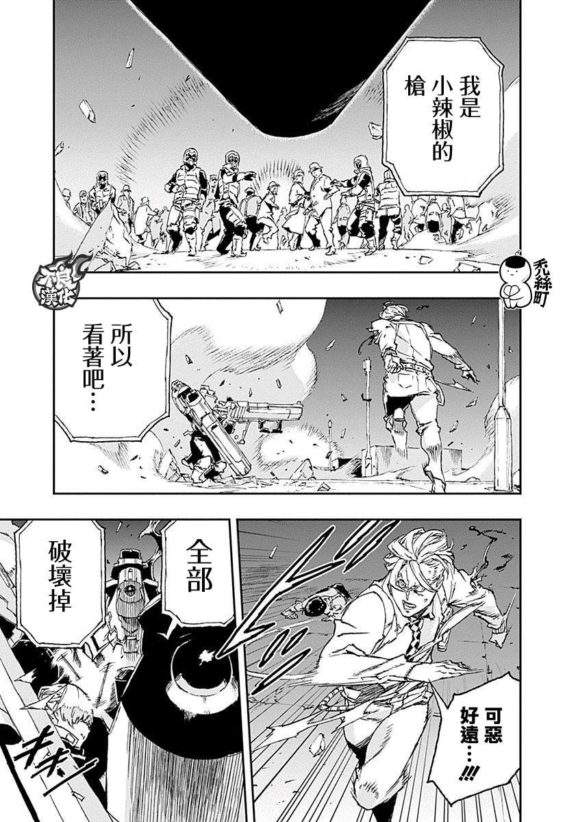 第38话 渴望