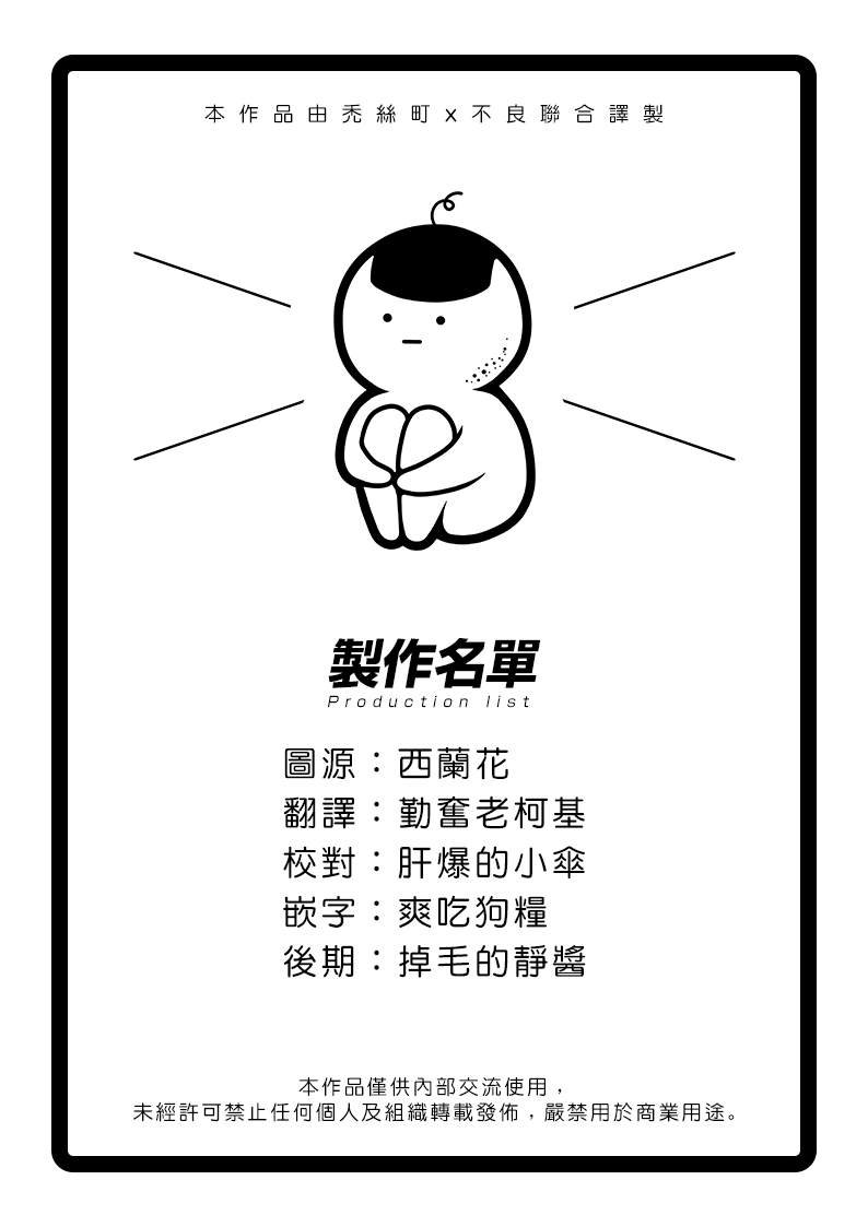 第38话 渴望