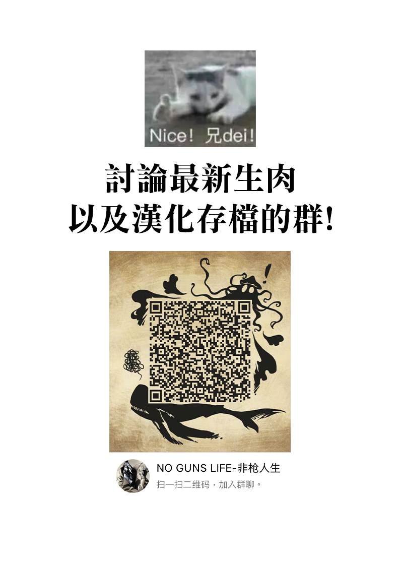 第38话 渴望