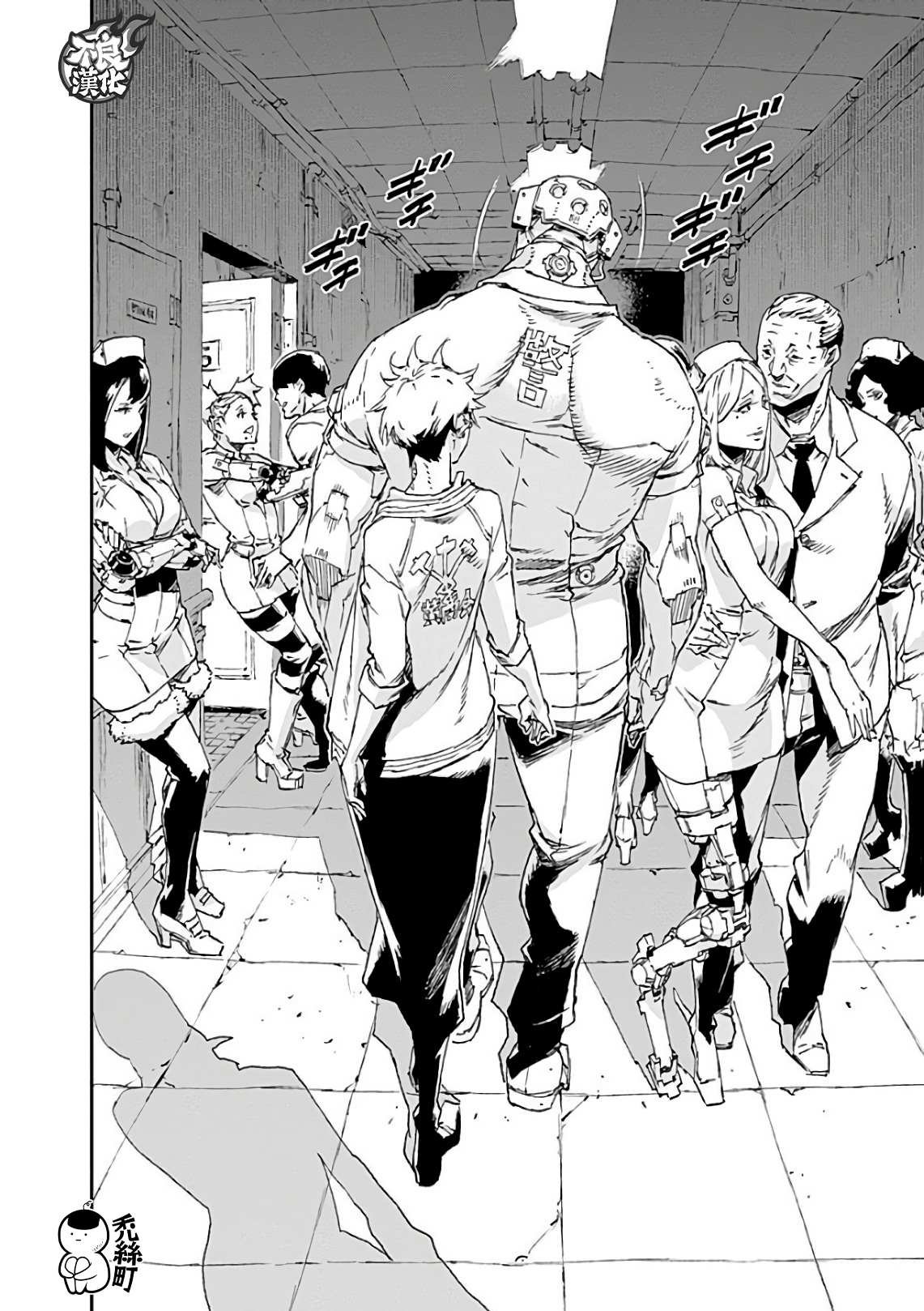 第41话 错误
