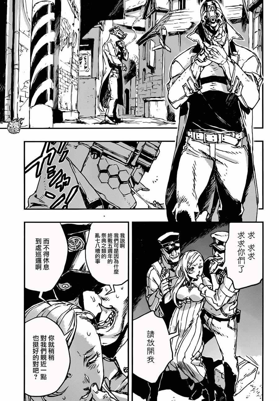 第7话