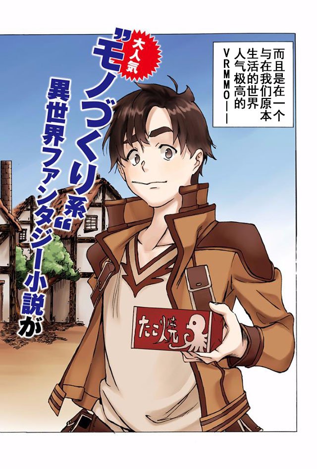 第1话