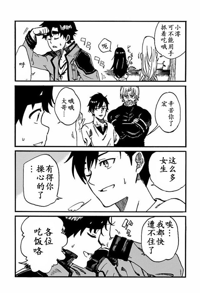 第10话